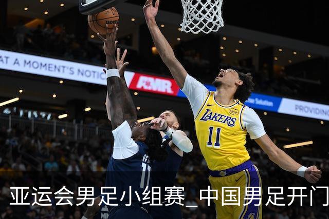 亚运会男足小组赛 中国男足开门红